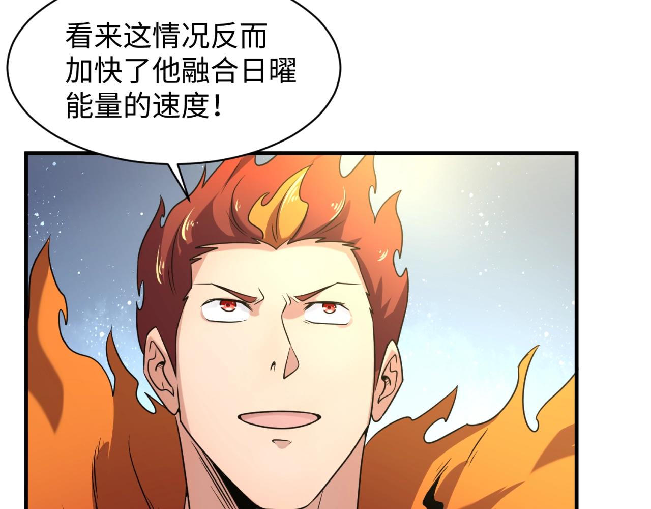 第109话 向死而生(1/4)-第109话