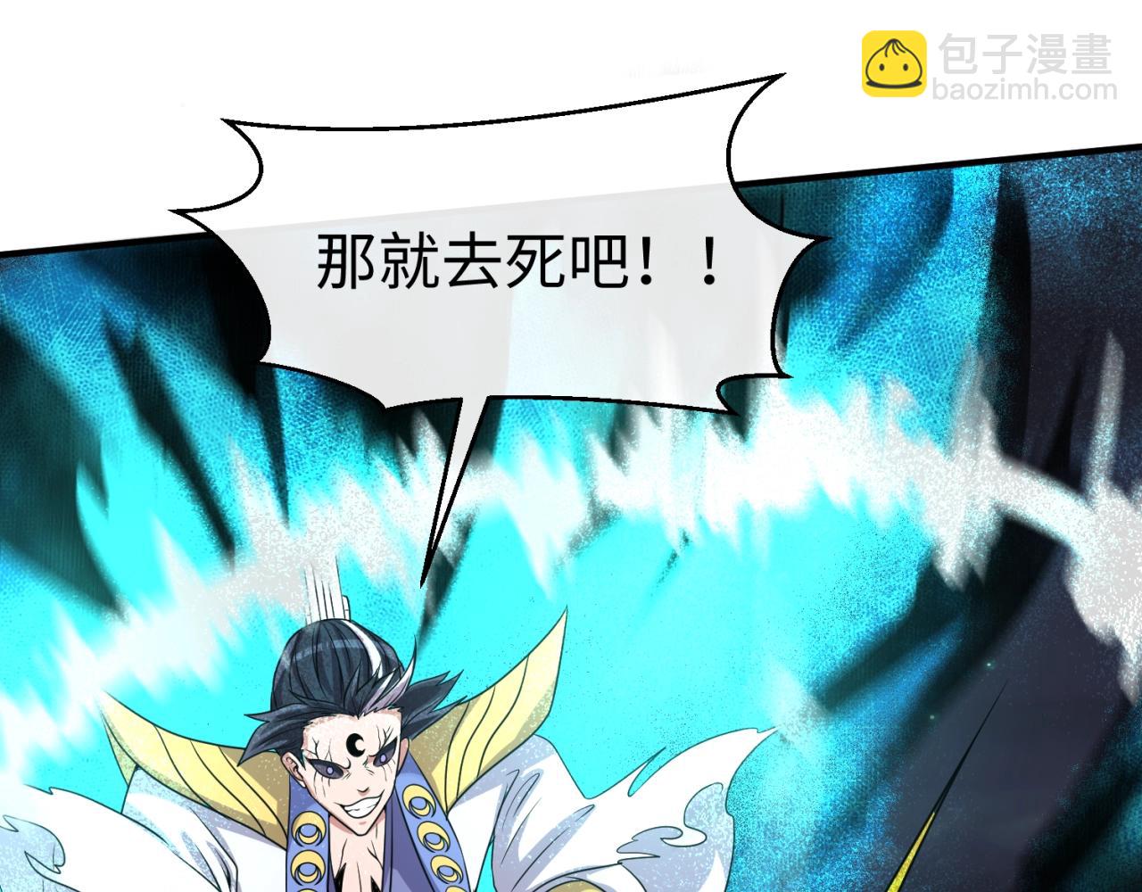 第111话 决战！(1/3)-第111话