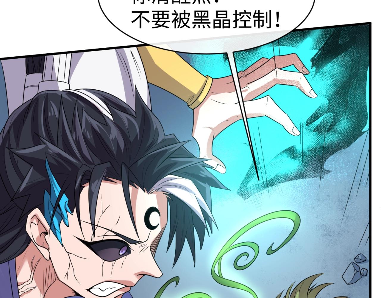 第111话 决战！(1/3)-第111话