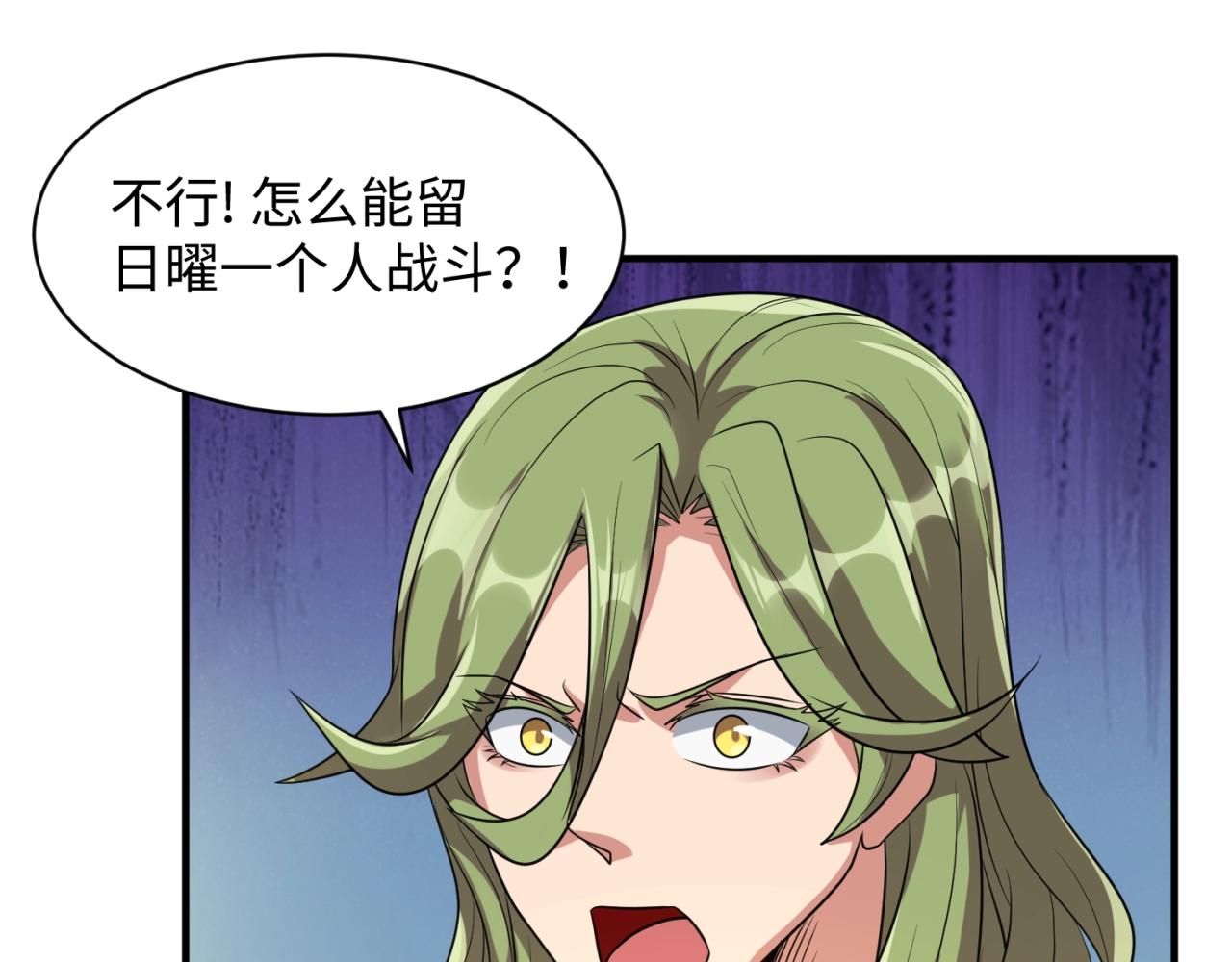 第111话 决战！(1/3)-第111话