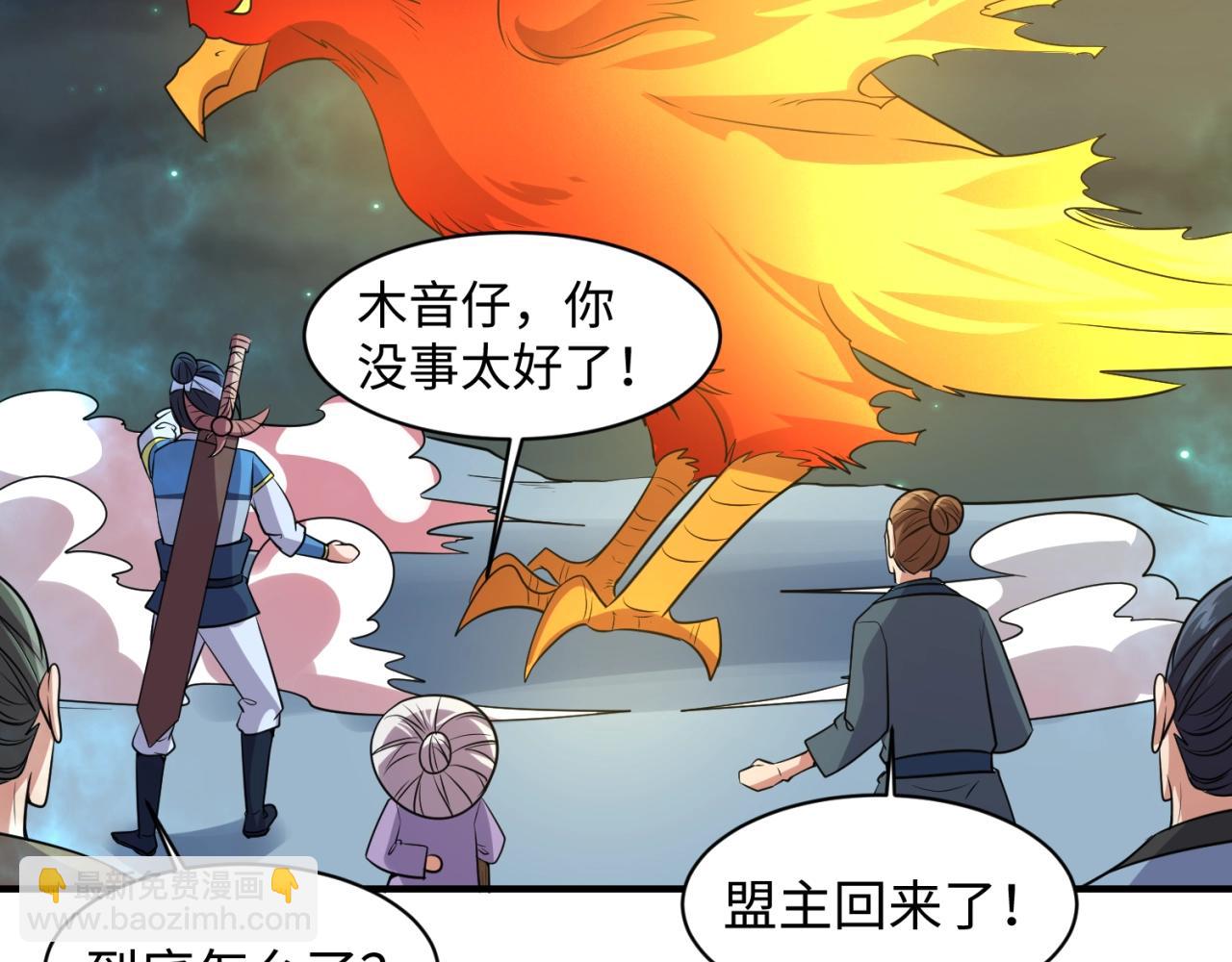 第111话 决战！(1/3)-第111话