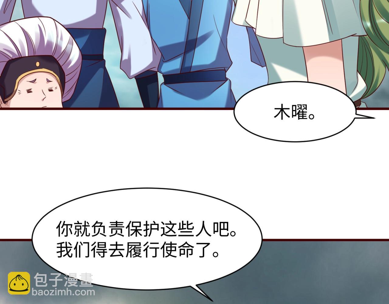 第111话 决战！(1/3)-第111话