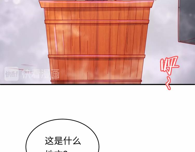 第13话 好奇心的代价很昂贵(1/3)-第13话