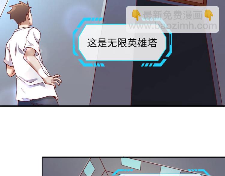 第13话 好奇心的代价很昂贵(1/3)-第13话