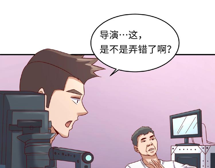 第13话 好奇心的代价很昂贵(1/3)-第13话