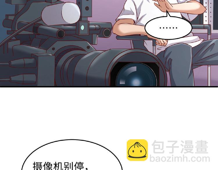 第13话 好奇心的代价很昂贵(1/3)-第13话