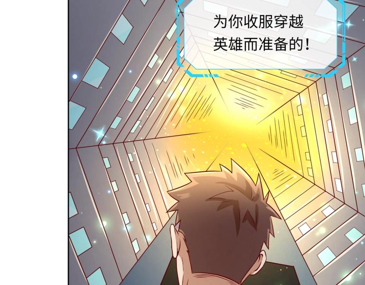 第13话 好奇心的代价很昂贵(1/3)-第13话