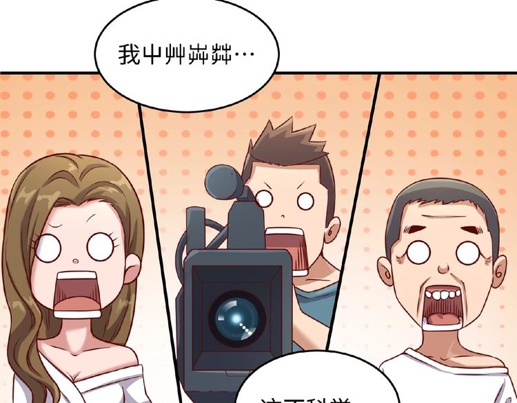 第13话 好奇心的代价很昂贵(1/3)-第13话