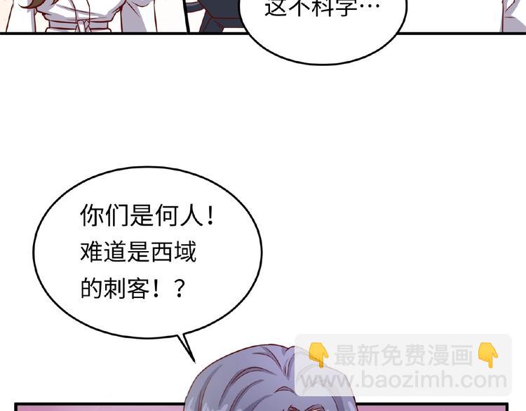 第13话 好奇心的代价很昂贵(1/3)-第13话