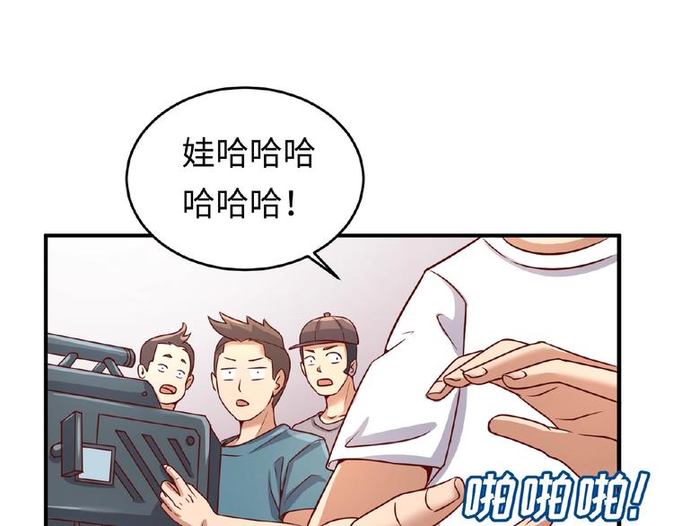 第13话 好奇心的代价很昂贵(1/3)-第13话