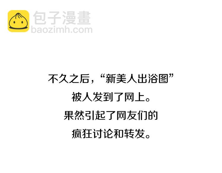 第13话 好奇心的代价很昂贵(1/3)-第13话