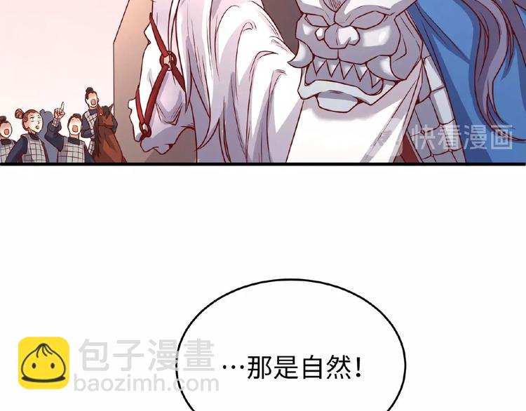 第15话 那个男人选择入伙！(1/4)-第15话