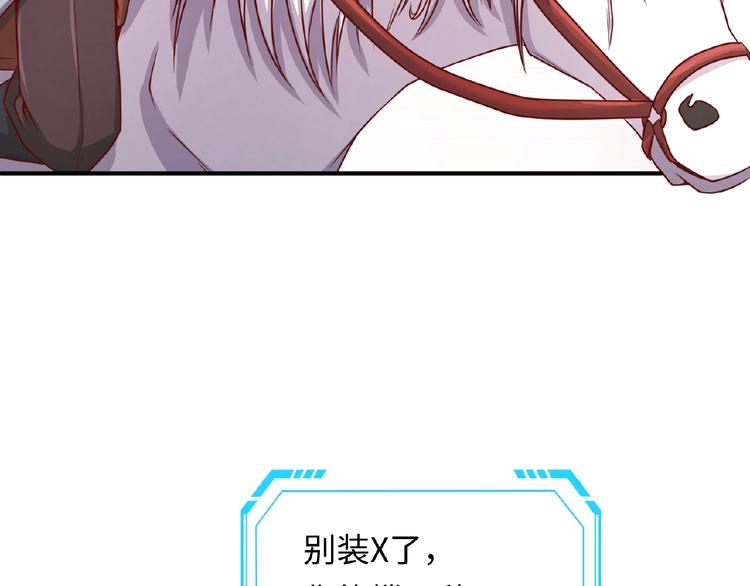 第15话 那个男人选择入伙！(1/4)-第15话