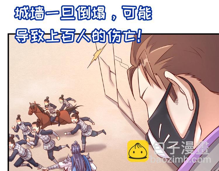 第15话 那个男人选择入伙！(1/4)-第15话