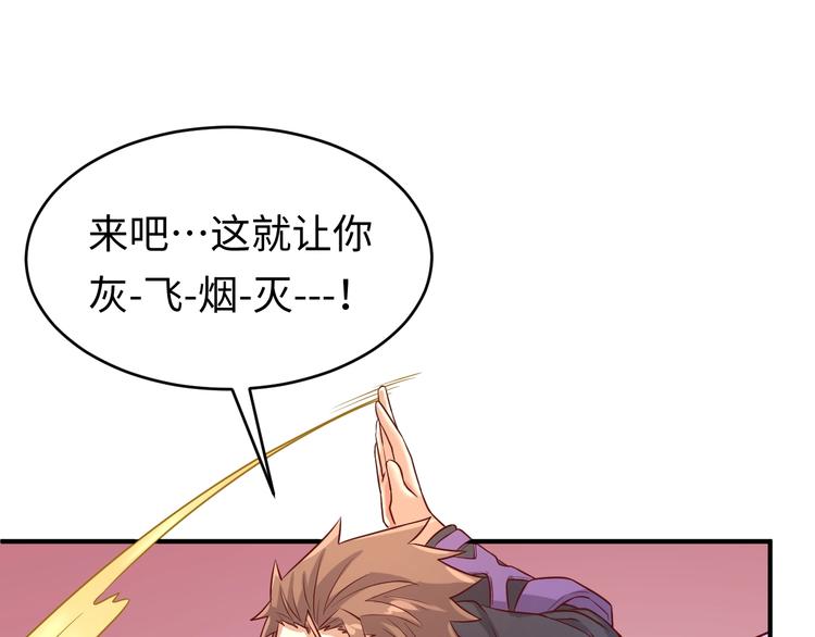 第15话 那个男人选择入伙！(1/4)-第15话