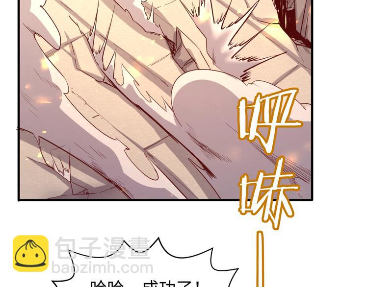 第15话 那个男人选择入伙！(1/4)-第15话