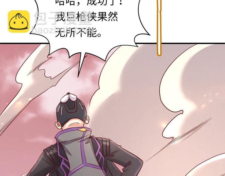 第15话 那个男人选择入伙！(1/4)-第15话