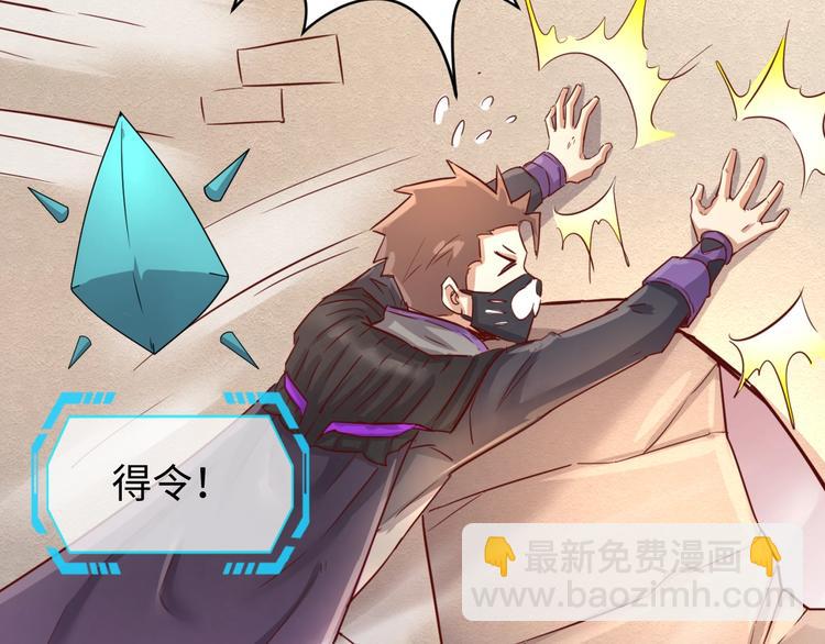 第15话 那个男人选择入伙！(1/4)-第15话