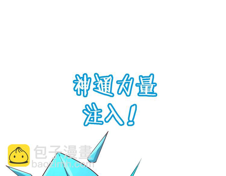 第15话 那个男人选择入伙！(1/4)-第15话