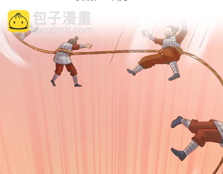 第15话 那个男人选择入伙！(1/4)-第15话