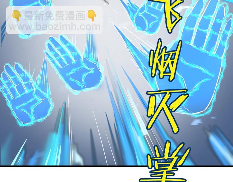 第15话 那个男人选择入伙！(1/4)-第15话