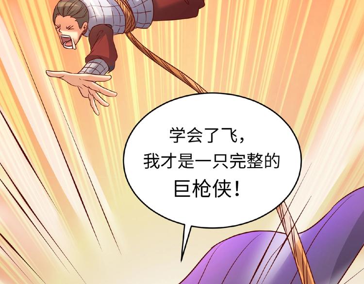 第15话 那个男人选择入伙！(1/4)-第15话