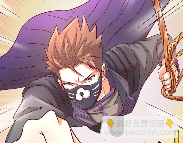 第15话 那个男人选择入伙！(1/4)-第15话