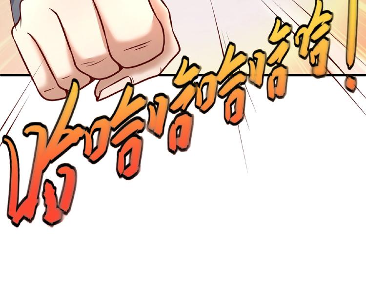 第15话 那个男人选择入伙！(1/4)-第15话