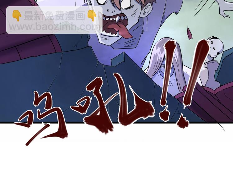 第17话 行丝走肉(1/4)-第17话