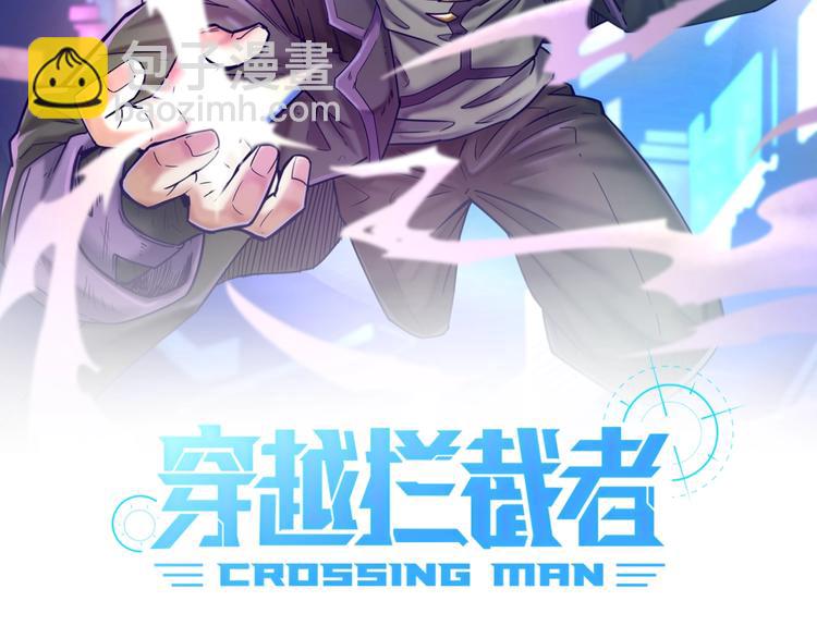 第17话 行丝走肉(1/4)-第17话