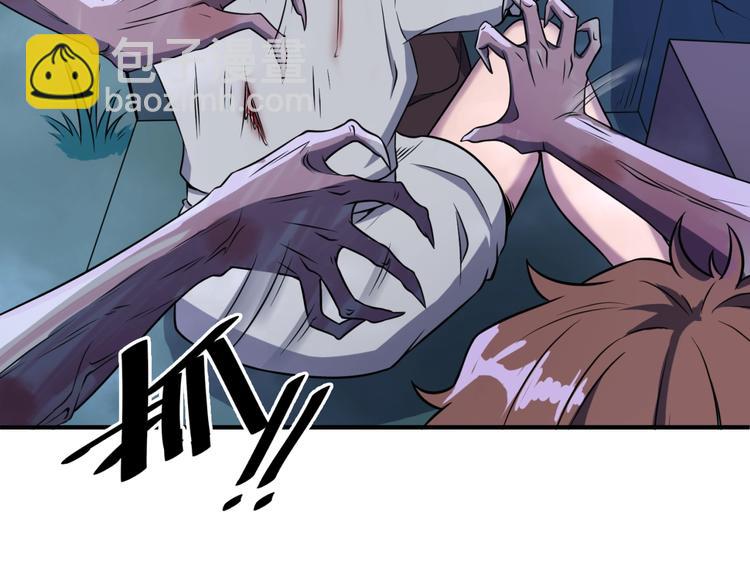 第17话 行丝走肉(1/4)-第17话