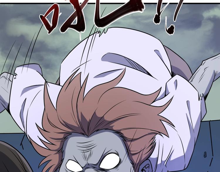 第17话 行丝走肉(1/4)-第17话