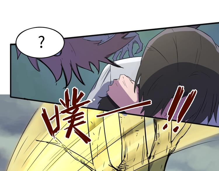 第17话 行丝走肉(1/4)-第17话