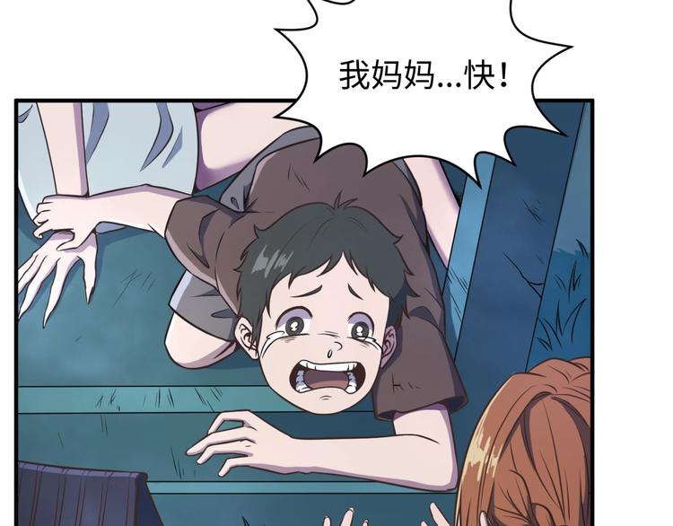 第17话 行丝走肉(1/4)-第17话