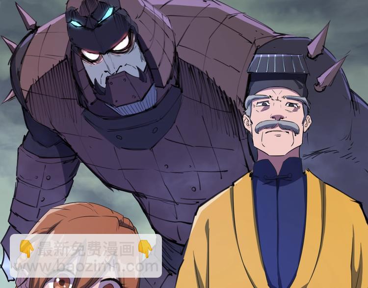 第17话 行丝走肉(1/4)-第17话