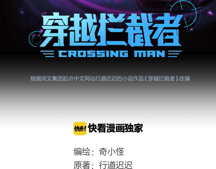 第19话 大战之前(1/4)-第19话