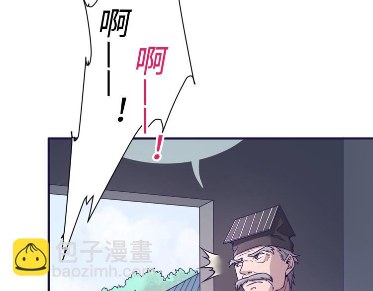 第19话 大战之前(1/4)-第19话