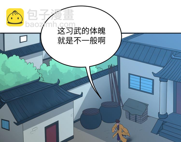 第19话 大战之前(1/4)-第19话