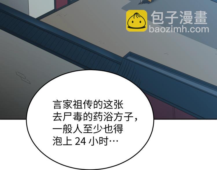 第19话 大战之前(1/4)-第19话