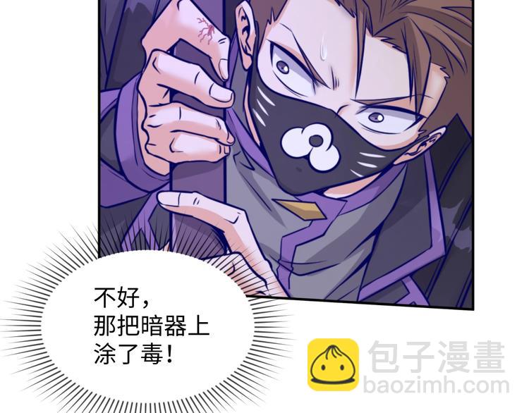 第19话 大战之前(1/4)-第19话