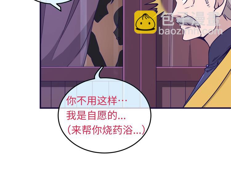 第19话 大战之前(1/4)-第19话