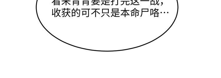 第19话 大战之前(1/4)-第19话