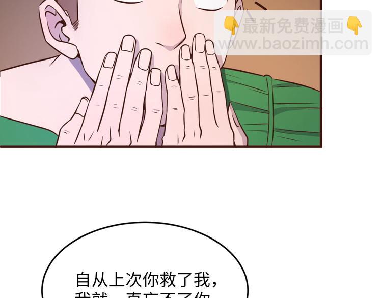 第19话 大战之前(1/4)-第19话