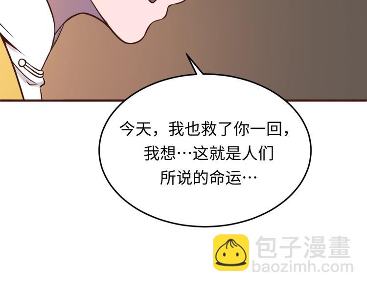 第19话 大战之前(1/4)-第19话