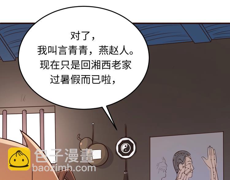 第19话 大战之前(1/4)-第19话