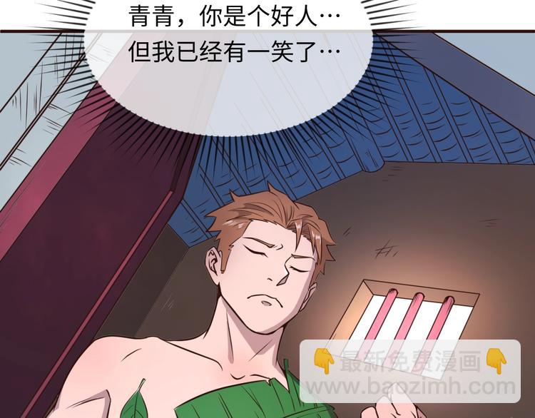 第19话 大战之前(1/4)-第19话