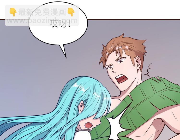 第19话 大战之前(1/4)-第19话