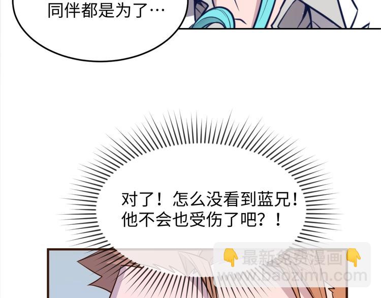 第19话 大战之前(1/4)-第19话