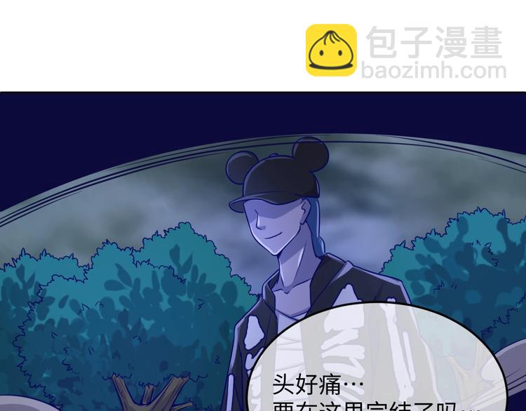 第19话 大战之前(1/4)-第19话