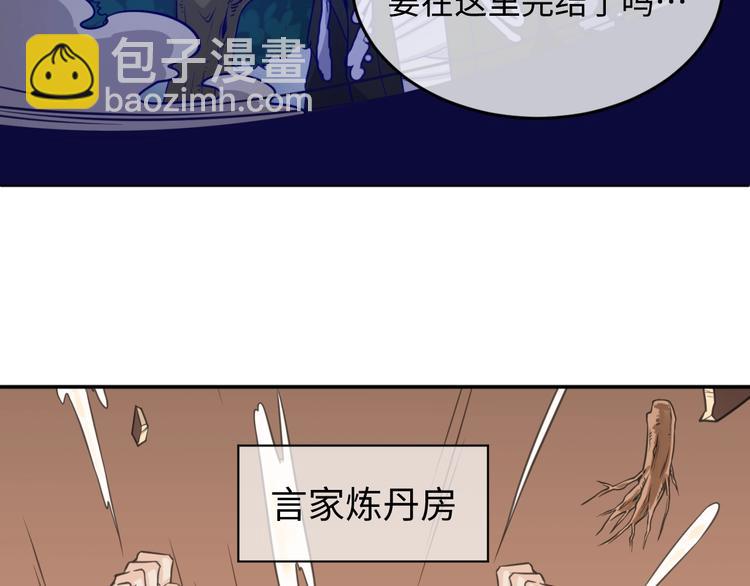 第19话 大战之前(1/4)-第19话